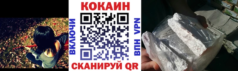 КОКАИН 98%  Карачаевск 