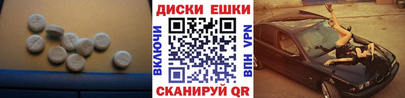дарнет шоп Карачаевск Экстази Дубай