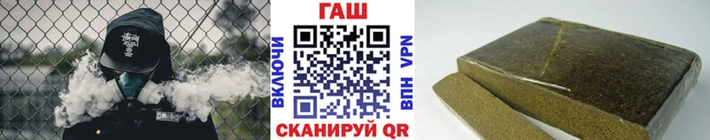 ГАШ Изолятор  Карачаевск 