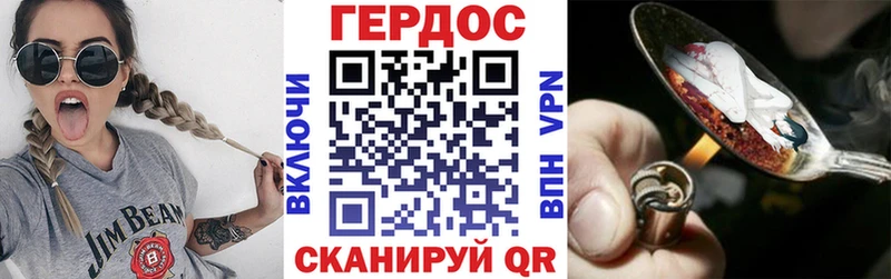 мега сайт  Карачаевск  ГЕРОИН белый  где можно купить наркотик 