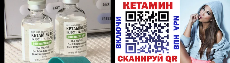 блэк спрут ССЫЛКА  Карачаевск  Кетамин VHQ  как найти  