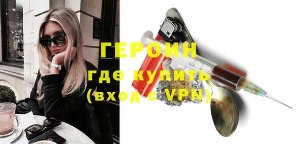 альфа пвп VHQ Дегтярск