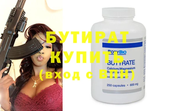 гашик Аркадак