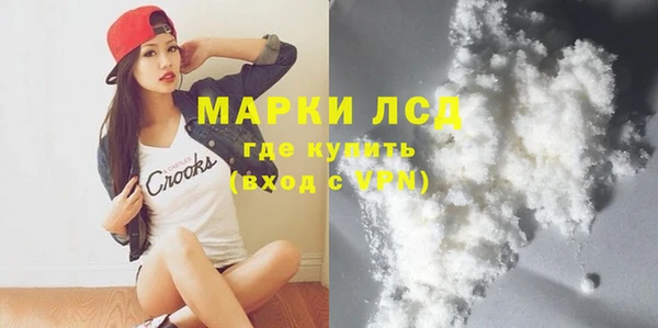 ECSTASY Армянск