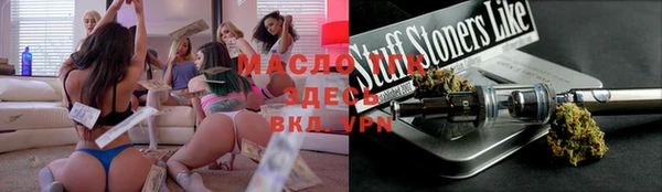 ECSTASY Армянск