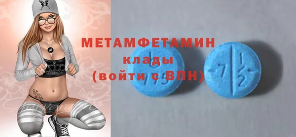 прущие крисы Алзамай