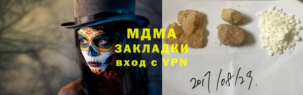 гашик Аркадак