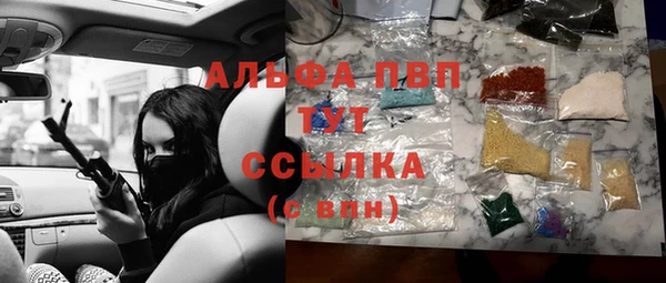 MDMA Premium VHQ Дедовск