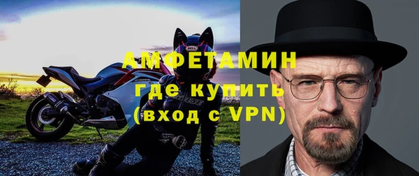 альфа пвп VHQ Дегтярск