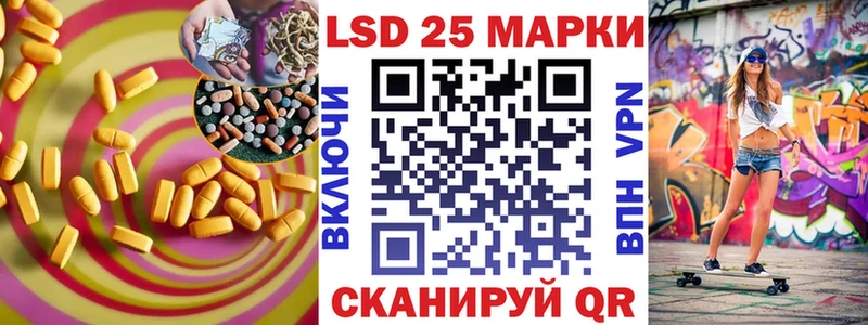 Лсд 25 экстази ecstasy blacksprut маркетплейс Карачаевск как найти