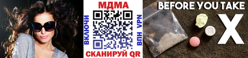 ОМГ ОМГ ССЫЛКА Карачаевск МДМА Molly