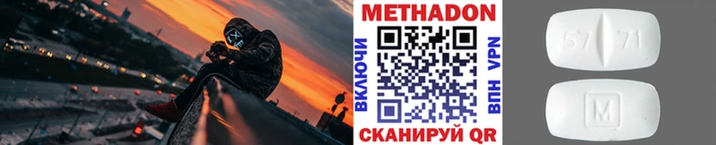 МЕТАДОН белоснежный  Карачаевск 