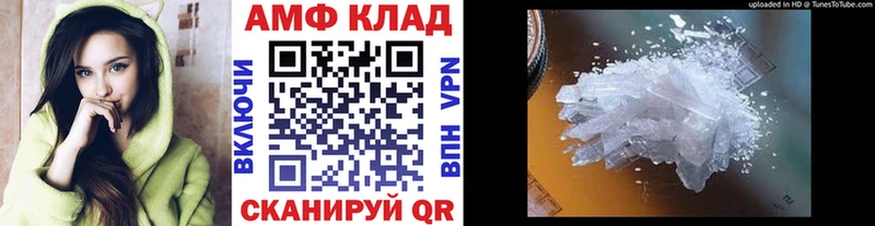 Метамфетамин кристалл kraken зеркало Карачаевск