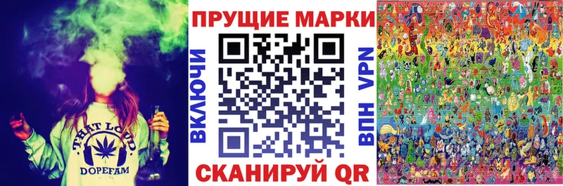 Марки N-bome 1,8мг  hydra маркетплейс  Карачаевск 